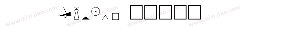 USGS Regular字体转换